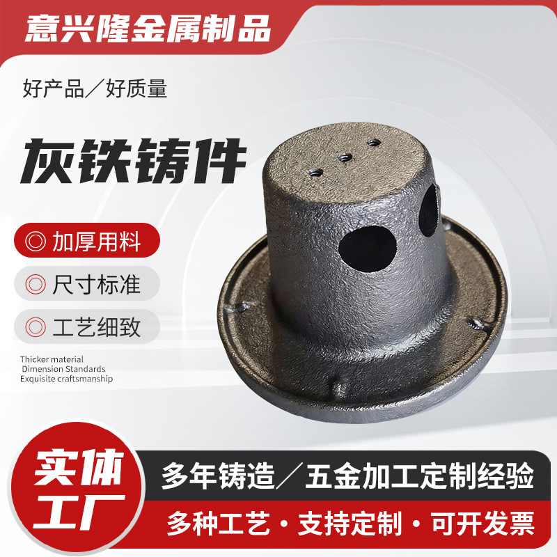 汽车配件铸造加工铸造液压件灰铁工艺品模具铸造机械加工精密铸造