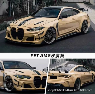 Gloss Color Changing Film Car Paint – Auto Color Change Film