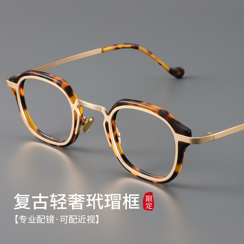 新款復古輕奢玳瑁眼鏡框近視可配度數平光防藍光眼鏡架批發男MOP7
