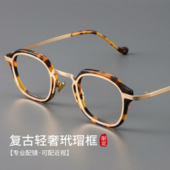 新款復古輕奢玳瑁眼鏡框近視可配度數平光防藍光眼鏡架批發男MOP7