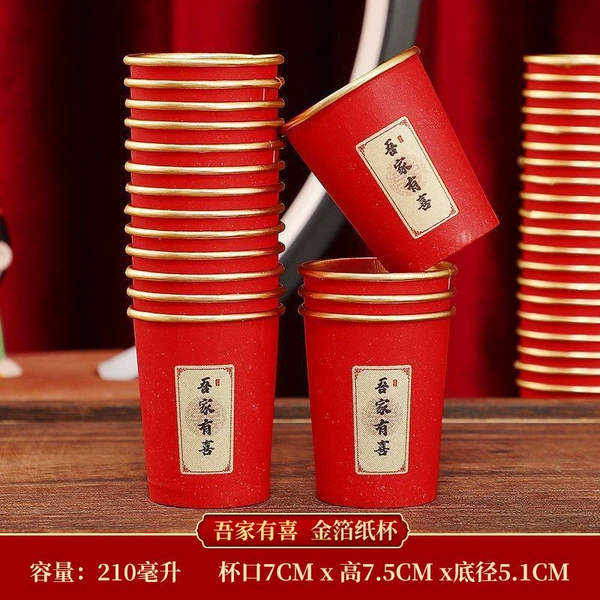 High-end gold foil model/My Family Youxi [50 pieces] enlarged and thickened