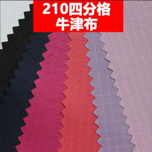 210Dţ���ķָ�PU�T�Ӹ��Ӳ�����ﲼ�������ڴ�ُ�����]����