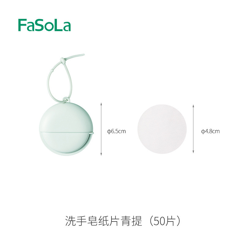 FaSoLa 使い捨て石鹸タブレットポータブル屋外旅行石鹸紙学生と子供の携帯用滅菌ハンドタブレット|undefined