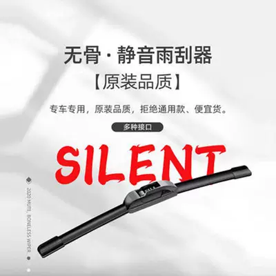 M50V Original Boneless – Wiper
