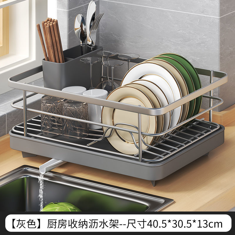 厨房置物架碗碟收纳架单层滤水碗篮台面晾碗架碗筷盘子收纳沥水架|undefined
