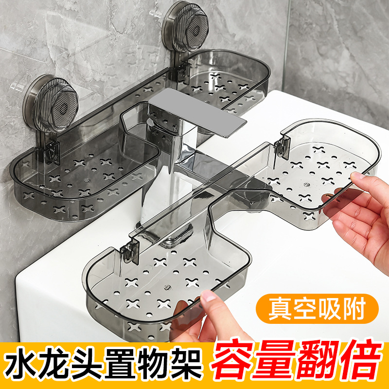 Suction Cup Washstand Storage Rack Without Punching Faucet Storage Rack Toilet Washbasin Mirror Front Storage Shelf Wall Hanging