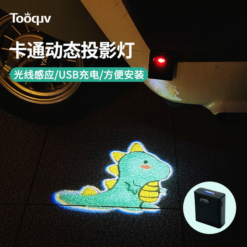 Children's Bicycle Projection Light Scooter Dynamic Projection Light Balance Car Stroller Decoration Night Riding Light Car Light Accessories Children's Bicycle Projection Light Scooter Dynamic Projection Light Balance Car Stroller Decoration Night Riding Light Car Light Accessories