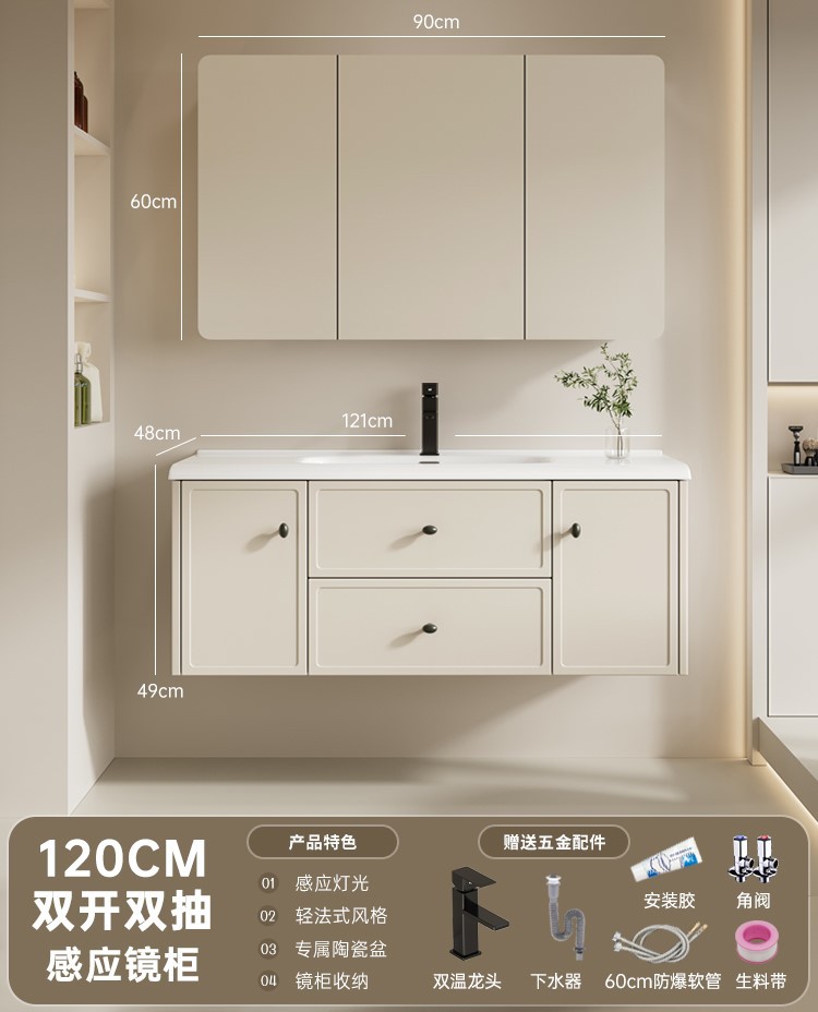 gabinete de baño francés combinado baños cerámicos todo-en - uno lavabo gabinete de espejo inteligente de belleza