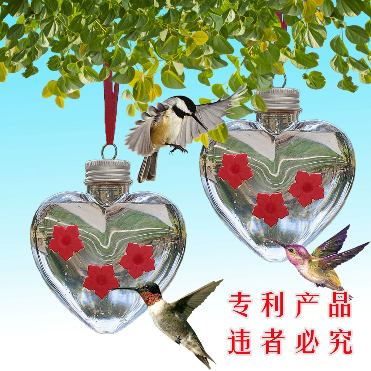 Амазонка Горячая продажа любящих птиц кормушка с подвесными цветами кормушка с тремя отверстиями колибри кормушка для воды