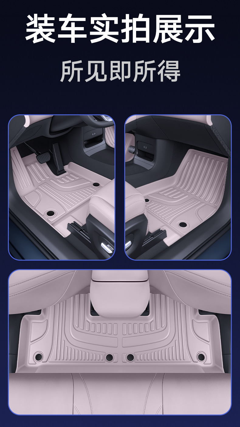 Suitable for 26 models of Leapmotor A05, complete set of car interior decoration accessories, TPE full-cover floor mats, modification parts