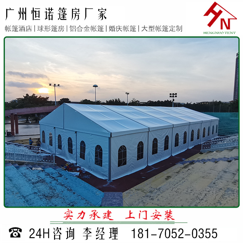 广州钟村项目 疫苗接种篷房 15米跨度30米长度 恒诺帐篷厂家供应