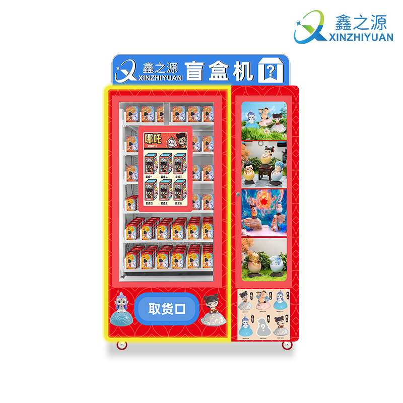 Máquina expendedora de caja ciega de juego de moda, máquina expendedora de maquillaje inteligente, fabricante de origen de la máquina expendedora minorista de muñecas