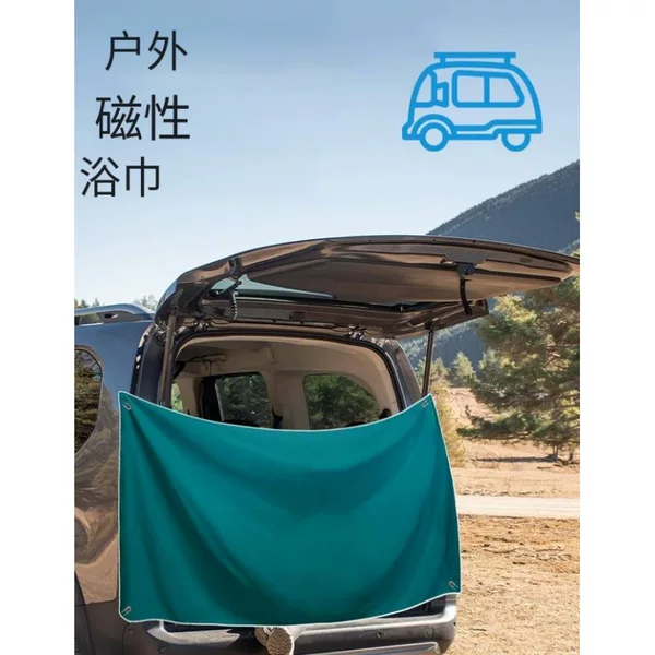 Outdoor Magnetic Bath Towel Quick-Drying Absorbent Beach Towel Changing Towel Sports Towel Wholesale