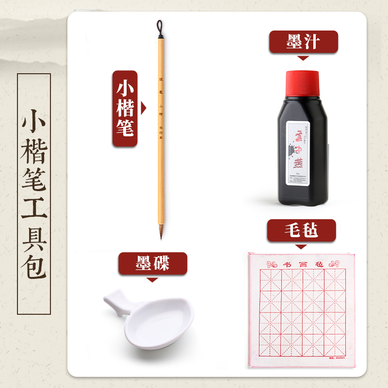 [소형 일반 스크립트 붓 4종 세트] 툴킷/대본 없음 (2개 구매시 참여하지 않음 1개 무료) - [