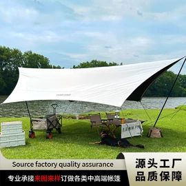 帐篷;帐篷及配件;天幕