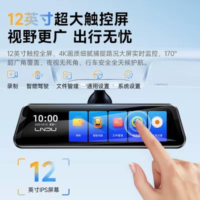 Driving recorder — Backup Camera 2026 New Model