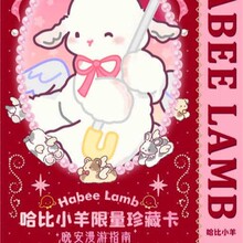 �����Ą�x������ߡ�Habee Lamb����С��-��������ָ��������ؿ�