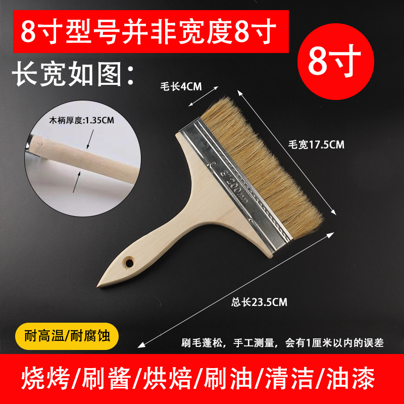 cepillo de pelo de cerdo puro espesado cepillo de madera industrial a prueba de agua cepillo de pintura limpio cepillo de pelo corto resistente a altas temperaturas cepillo de barbacoa anticorrosivo