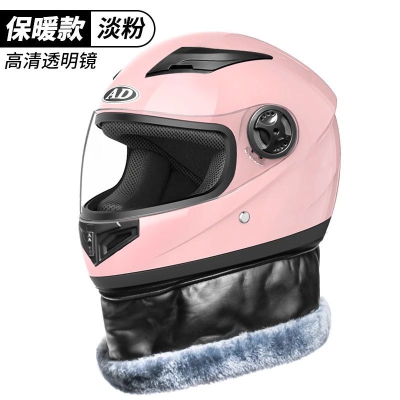 Diàndòngchē 2025 New 3C Certified Electric Motorcycle Helmet Women's Winter Full Helmet (Auto Parts and Accessories) - girly-pink-hd-lens-new-national-standard-class-b