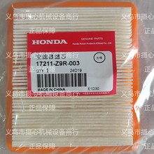 ȫ�±���GX145 GX170 GX200�l�әC�՞V���Vо17211-Z9R-003