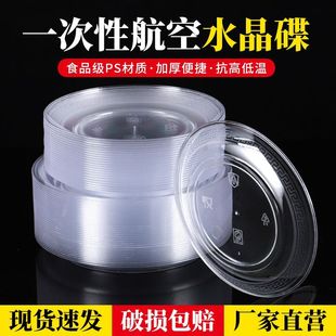 һ����С������ˮ����͸��Ӳ��ԇ�Ե��¹ǵ��������Ӻ����С�P��