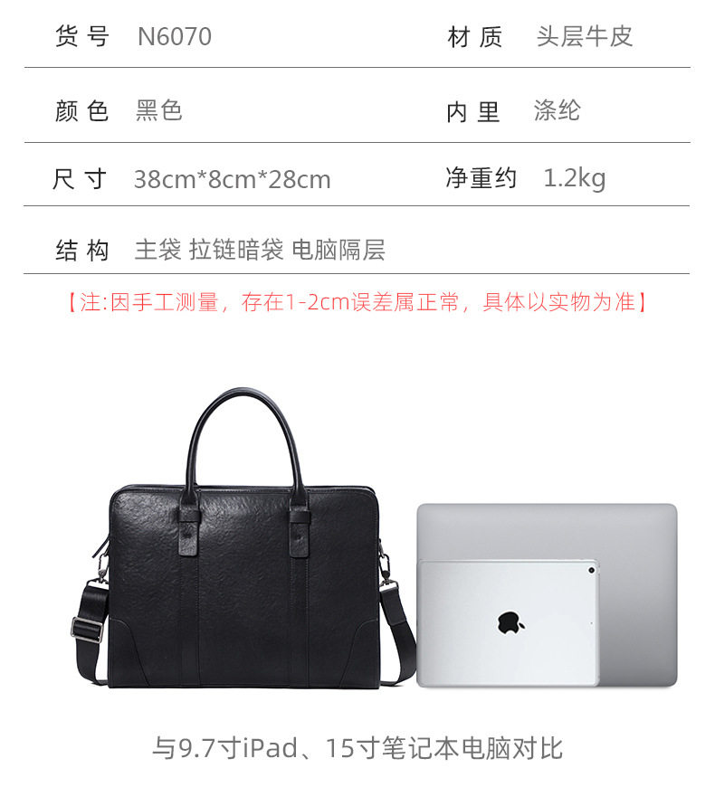 Túi xách tay nam da bò lớp đầu 38×8×28 cm, túi công sở đựng laptop 14 inch, đeo chéo tiện lợi — Màu Đen thuộc da bình thường bên trong màu đen, Màu đen cây cao, Lớp lót nỉ flannel cao cấp cầm tay màu đen chi tiết 12