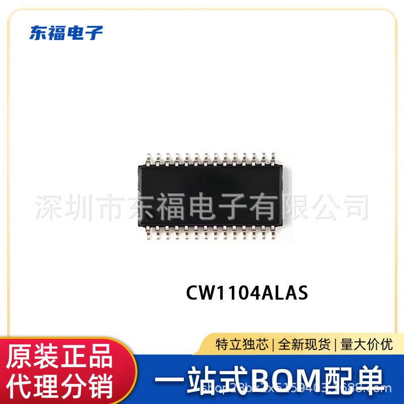 CW1104ALAS SSOP24 23+ 7~10 cordas de proteção de bateria Li-ion ou Li-polímero