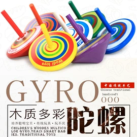 其他益智玩具;积木类;拼图、拼板