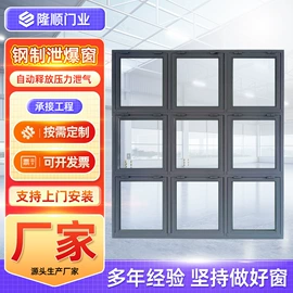 卷闸门;防爆门;防火设备