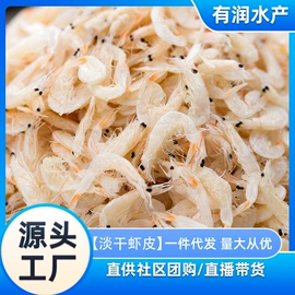 水产干货类;鱼类零食;海藻类