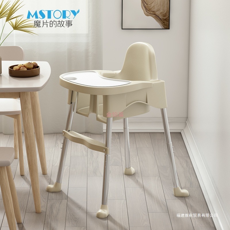 Free Shipping Baby Dining Chair Home Baby Dining Plate Eating Learning Chair Multi-Functional Children's Portable Learning Dining Table