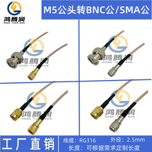 BNC SMA��ĸ�DM5/L5 10-32UNF ���ٶȂ�������Ӝyԇ�B�Ӿ���|
