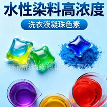 ޹�²��G��Ⱦɫ�� ˮ��Ⱦ�ϷۼtȾ�� ϴ���ջ�ɫ��ϴ������ɫ��