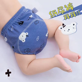 布尿裤;抱被抱毯;隔尿用品