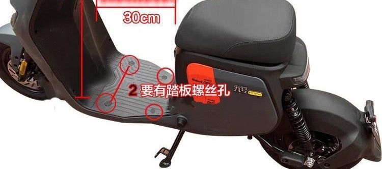 Bow-shaped baby seat for electric scooters, Yadi electric vehicle child seat, front-mounted child safety seat