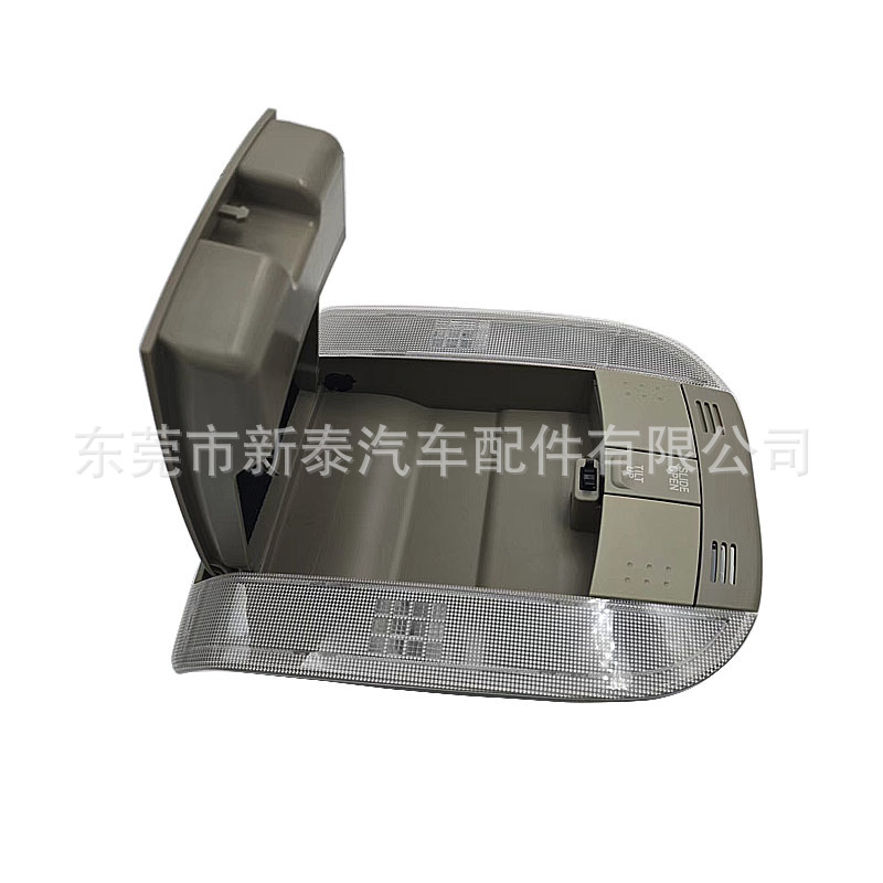 Aplicable a la luz de lectura del interruptor de control del techo corredizo del automóvil Auris de ultramar 2007-2013 Corolla/08-11