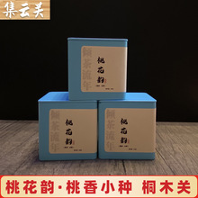 桃花韵正山小种红茶罐装60克茶叶野生红茶厂家货源批发送礼 茶叶