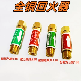 减压器;割炬;焊接材料附件