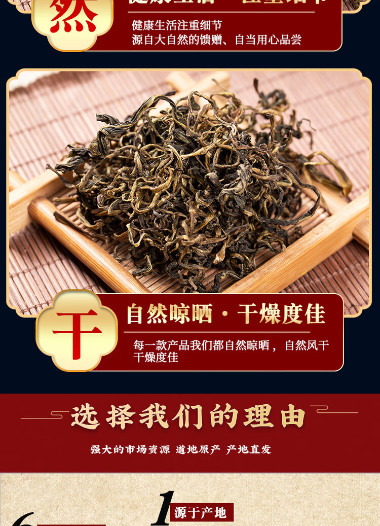Dandelion Tea Pu Gong Ying 500g Dried Herb Loose Herbal Tea for Daily Brewing specifications