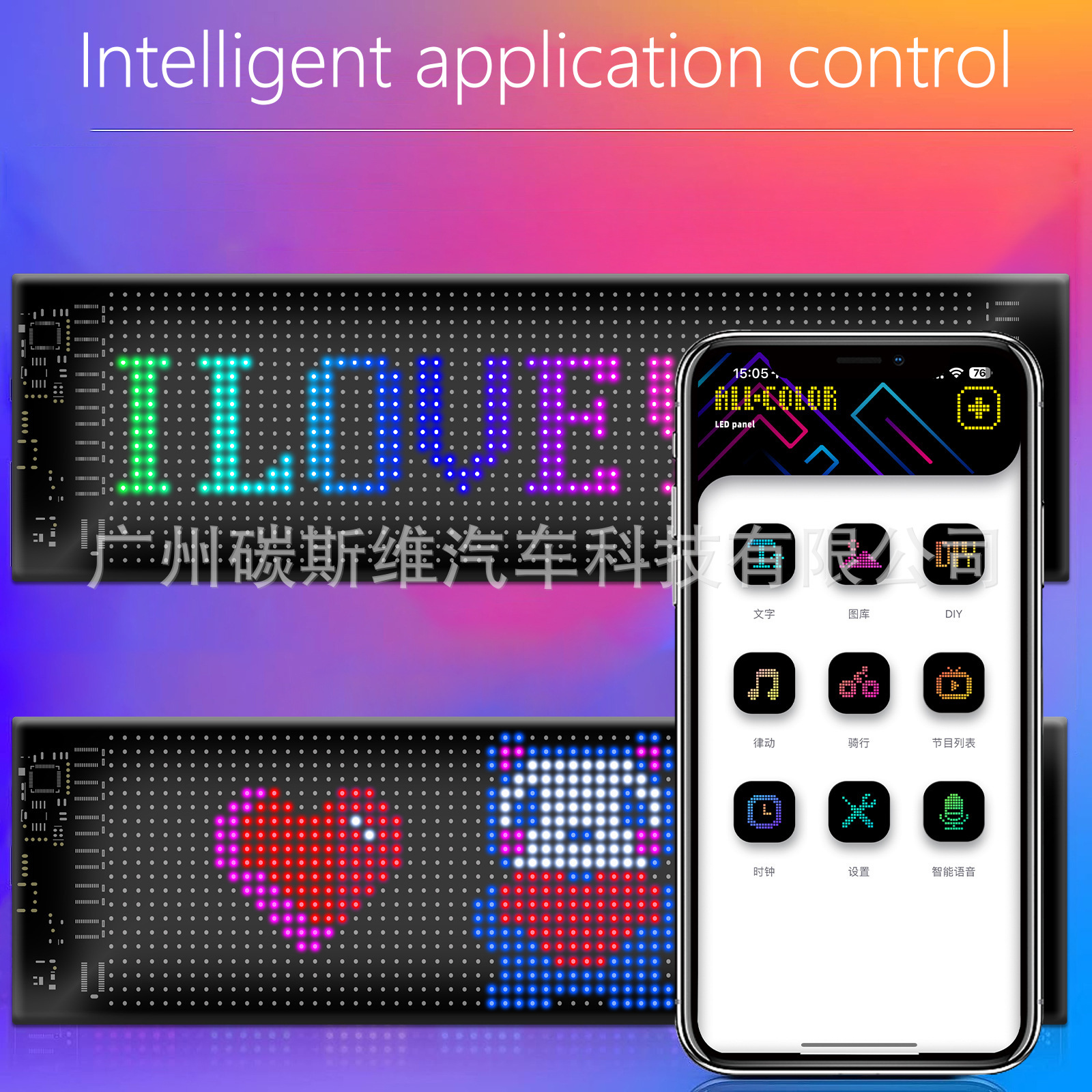Demon Eye smart programmable LED display, in-car advertising screen, USB flexible screen, dynamic display for trucks