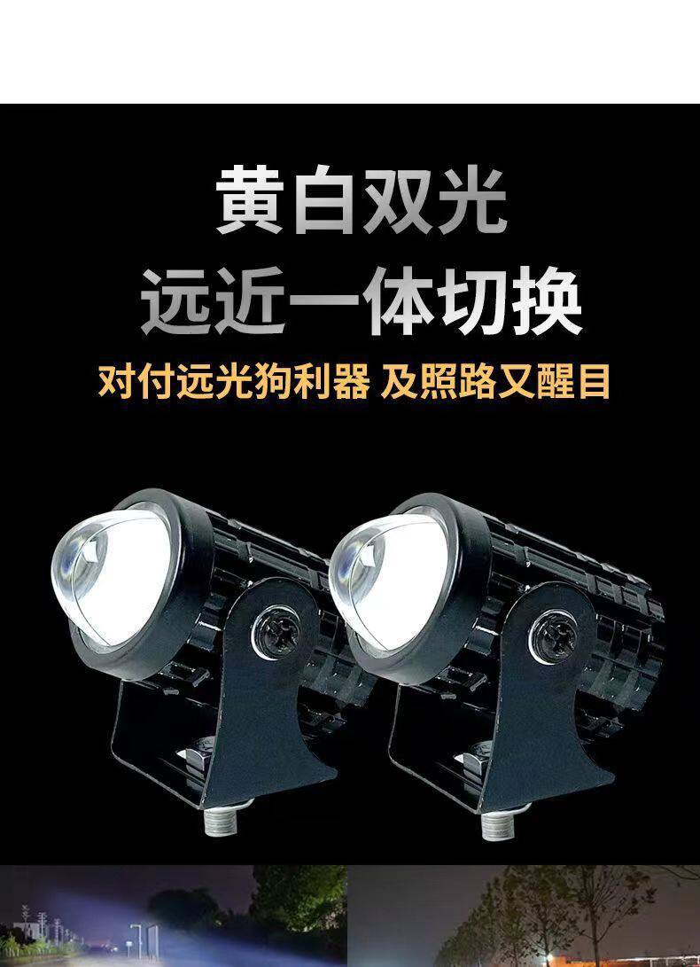 Electric Vehicle Led High-Intensity Laser Cannon Light Motorcycle Modified Spotlight 12V-80V Super Bright Headlight Assembly Car Light