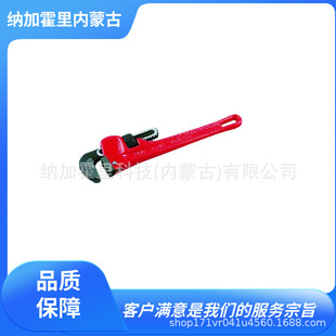 KTC Kyoto Mechanical Pipe Wrench APWA-350 APWA-450 APWA-600 PC2-66 VS31