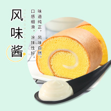 五木沙拉酱美味风味酱蛋黄乳酸菌炼乳南瓜芒果香甜做蛋糕烘焙原料