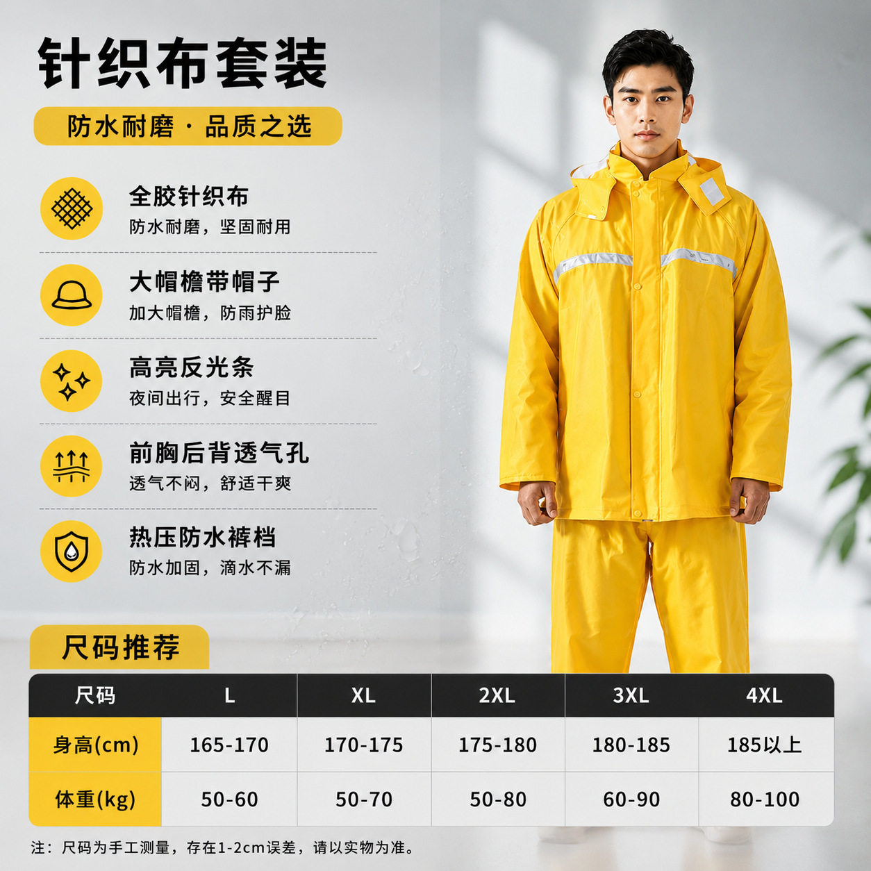 Traje de Impermeable Dividido de Tejido de Punto y PVC, Reflectante y Cortavientos para Motocicleta y Ciclismo image 14