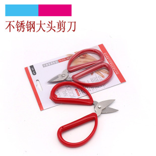 11.5cm stainless steel Big head scissors pedicure scissors manicure special scissors Nail Scissors Scissors