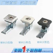 创久柜锁 伸缩转舌锁 压缩式转折 火车锁 电柜门锁 一字锁 MS813