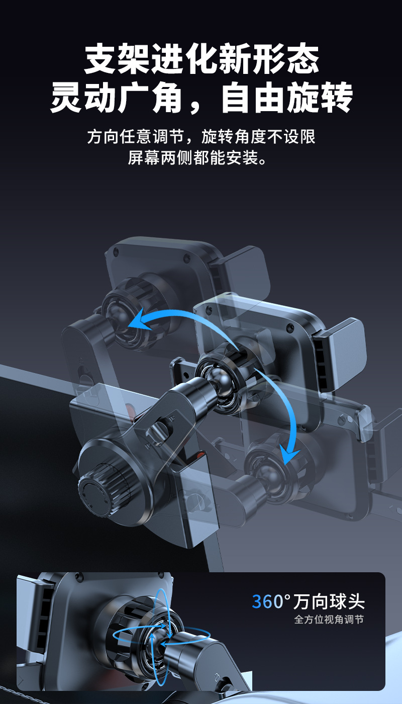 Mobile phone bracket car automatic one-key locking new energy car central control screen special navigation bracket