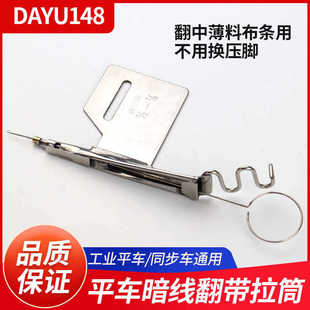 ����DAYU148ƽ܇����������Ͳ ͨ�İ������i�c��Ͳ�ք���������