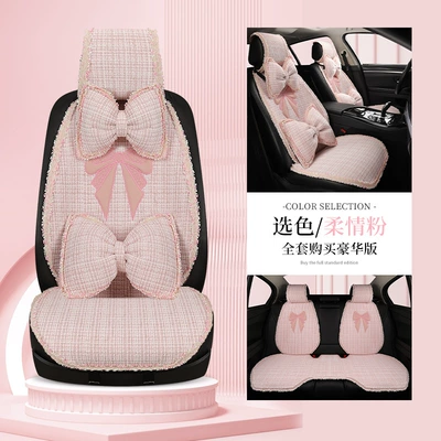 Universal seat cover: Car Seat Covers and - jnx-tenderness-powder-11-piece-set-1