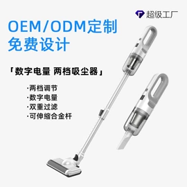 车用吸尘器;家用吸尘器;便携式吸尘器